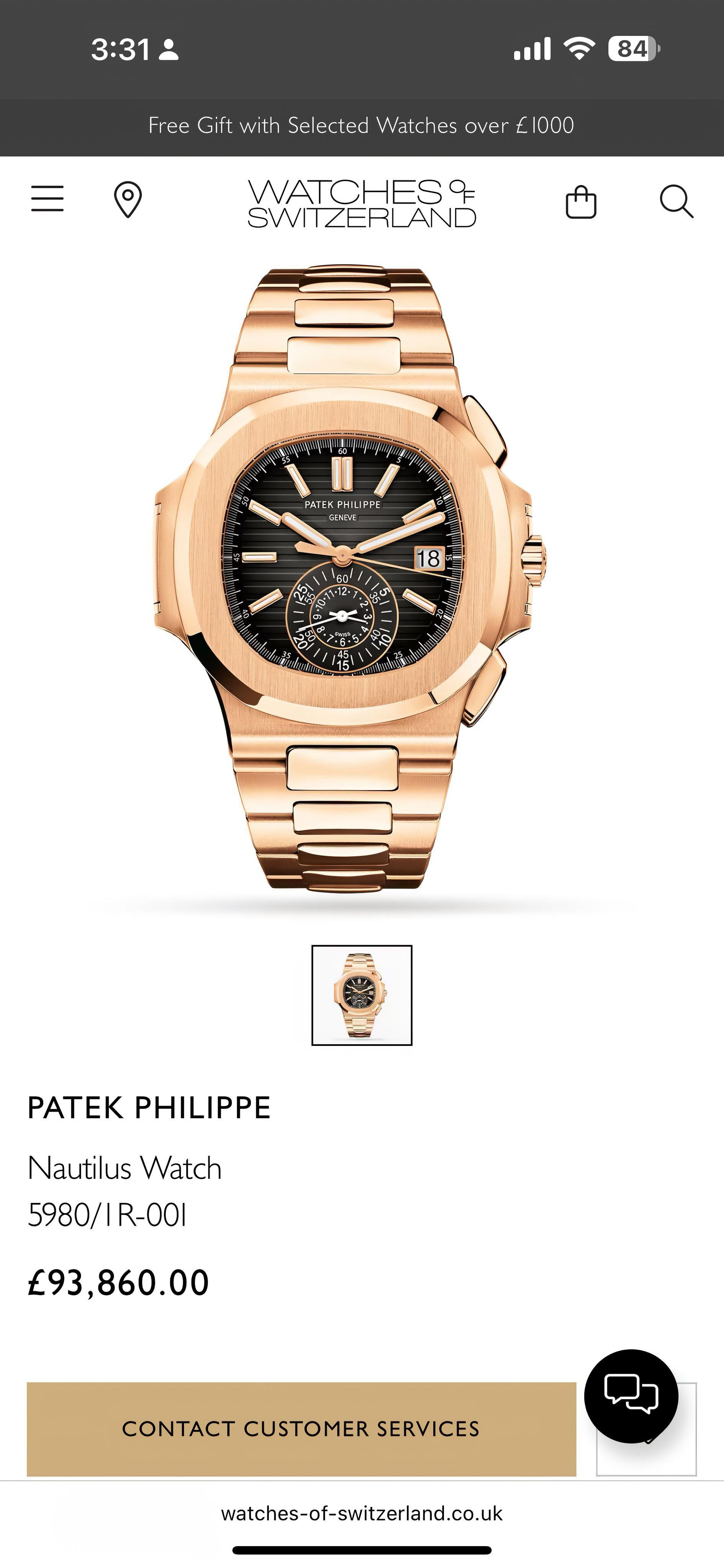 Patek Nautilus 5980/1R Rose Gold